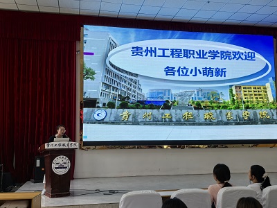 大学启新程 介绍指航路 ——护理学院开展2024级新生专业介绍(图6)