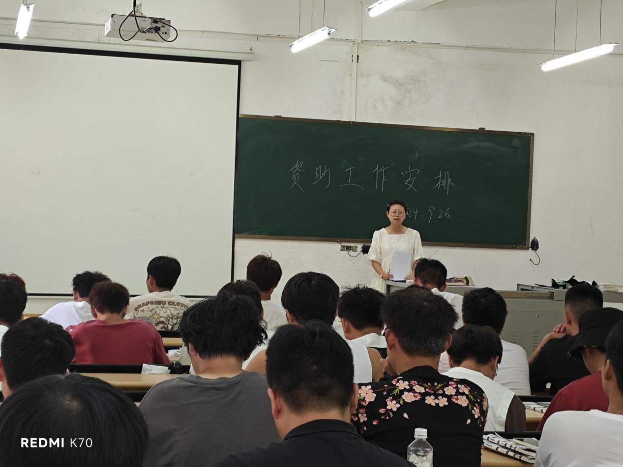 装备制造与信息技术学院开展国家助学金宣传评选班会(图4)