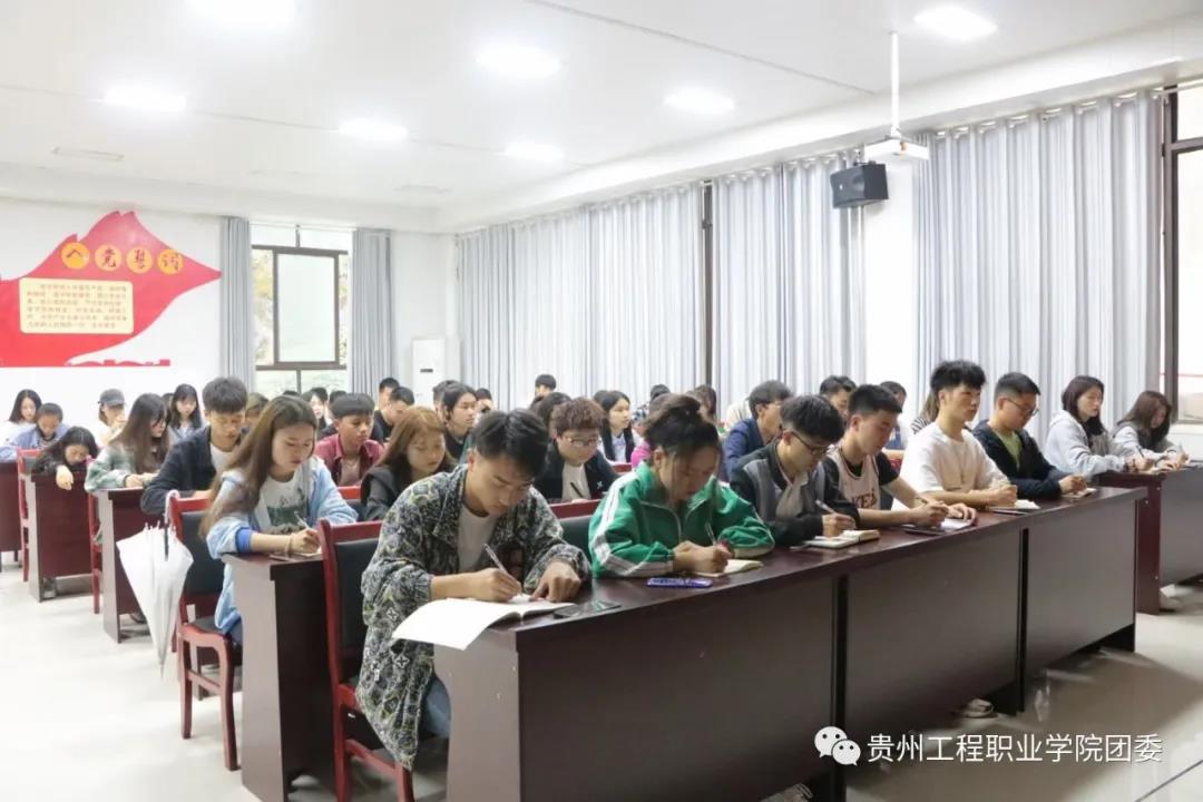 mk体育（中国）官方网站师生学习贵州省委书记谌贻琴对青年的深情寄语(图5)