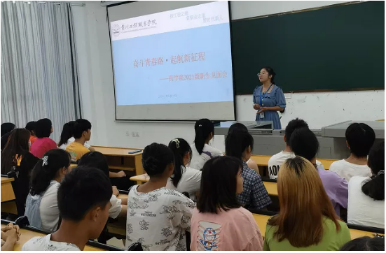 奋斗青春路·起航新征程——药学院组织召开2021级新生入学教育暨专业宣讲会(图5)